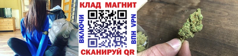 Наркотические вещества Северодвинск Марихуана  АМФ  Гашиш  Меф 