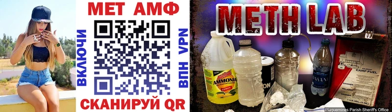 как найти наркотики  Северодвинск  АМФ Premium 