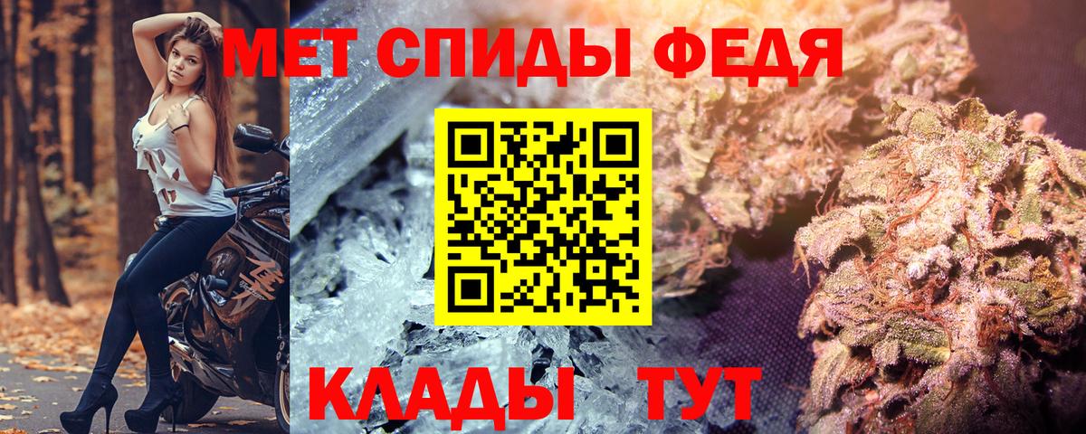 АМФ Розовый Северодвинск