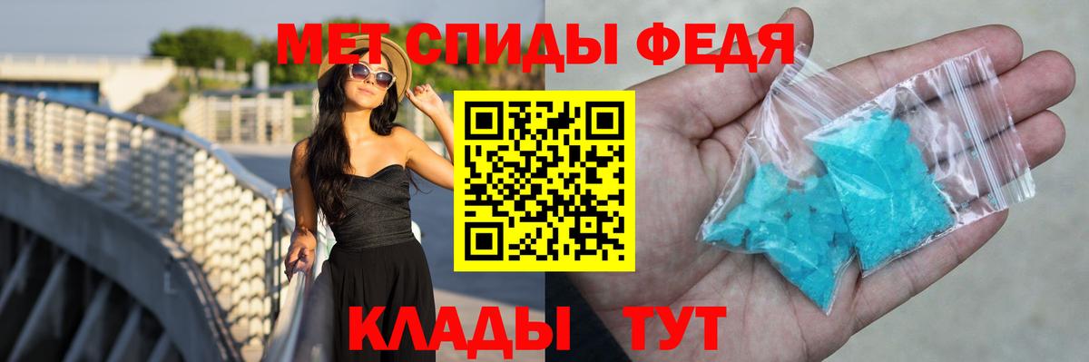 Amphetamine  АМФ VHQ  Вход с VPN  Северодвинск 