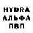 Метамфетамин пудра Aleks Stels