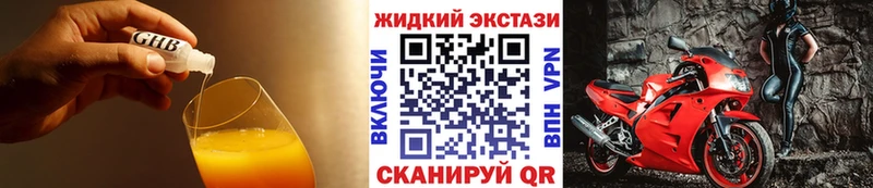Бутират бутандиол  мега ONION  площадка какой сайт  Северодвинск 