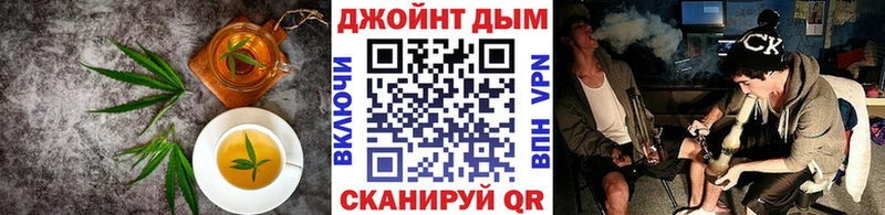 цены   Северодвинск  Cannafood конопля 
