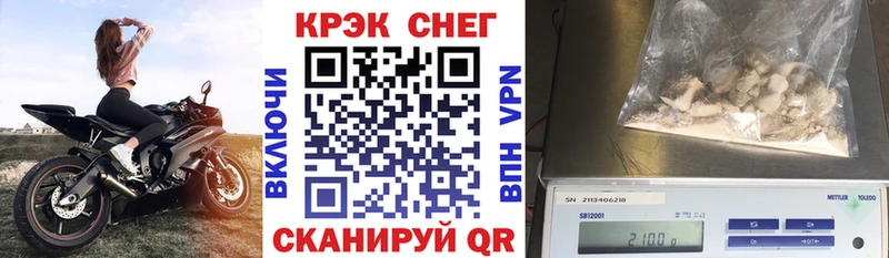 купить закладку Северодвинск КОКАИН Columbia