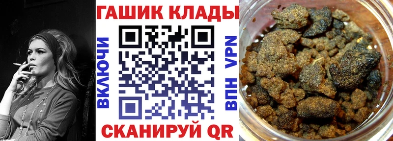 Гашиш Изолятор  Северодвинск 