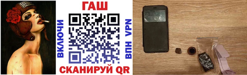 ГАШ hashish Северодвинск