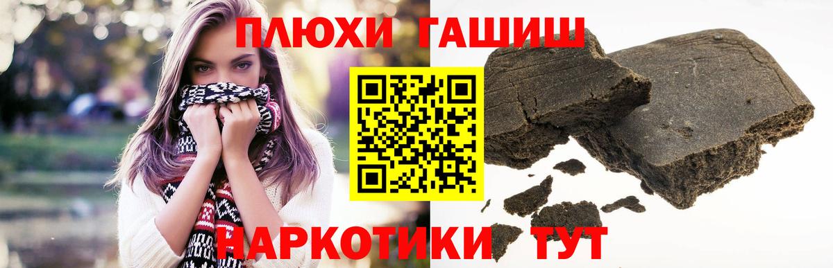 ГАШ Изолятор Северодвинск