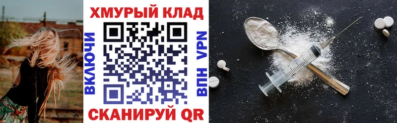 Героин афганец  купить   Северодвинск 