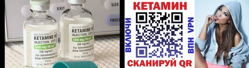 наркота  Северодвинск  КЕТАМИН ketamine 
