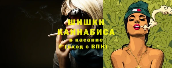 трава Армянск