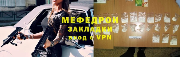 трава Армянск