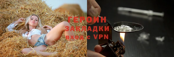 ПСИЛОЦИБИНОВЫЕ ГРИБЫ Алексин