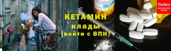 трава Армянск