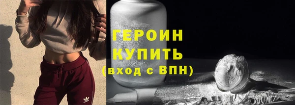 мяу мяу кристалл Кущёвская