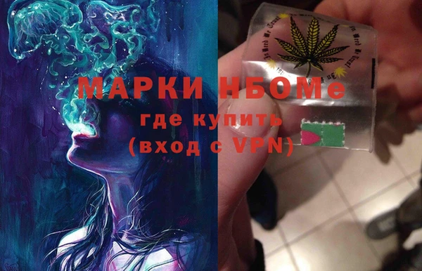 COCAINE Арсеньев