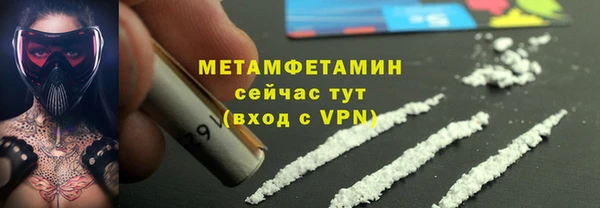 первитин Абинск