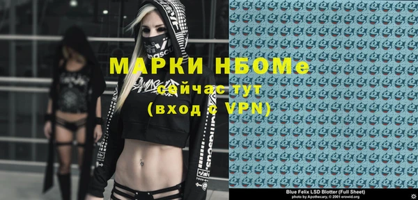 таблы Аркадак