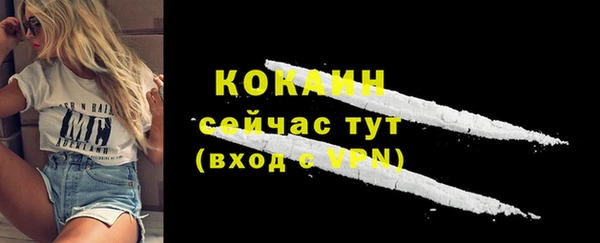 таблы Аркадак