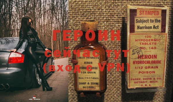 дурь Александровское