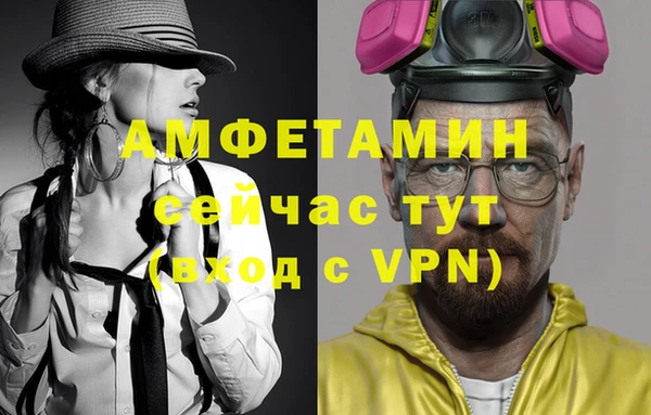 трава Армянск