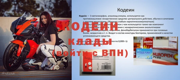 2c-b Алзамай