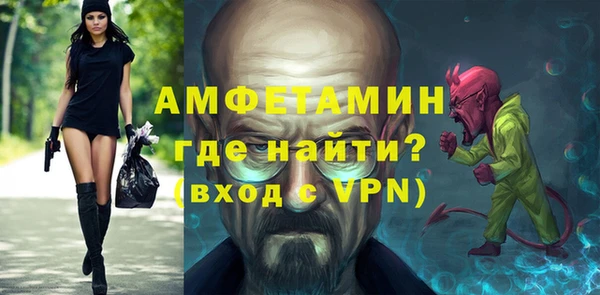 метамфетамин Абаза