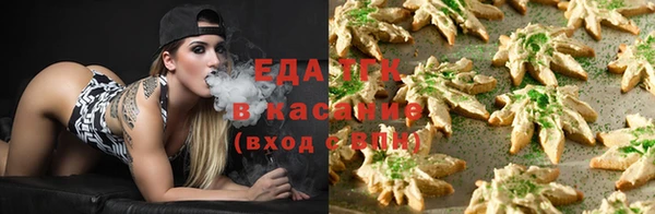 трава Армянск