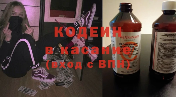 эйфоретик Иноземцево