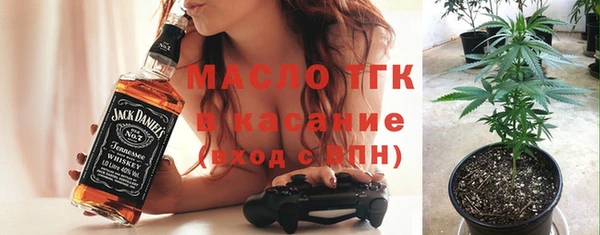 трава Армянск