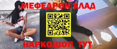 прущие грибы Гулькевичи