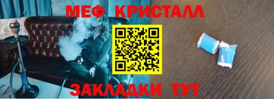прущие грибы Гулькевичи