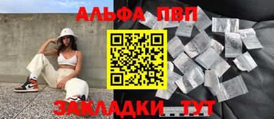 мескалин Гуково