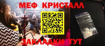 прущие грибы Гулькевичи