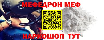 мескалин Гуково