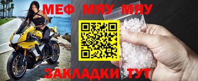 стаф Гудермес