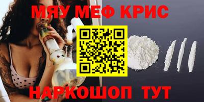 стаф Гудермес