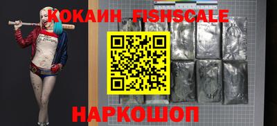 мескалин Гуково