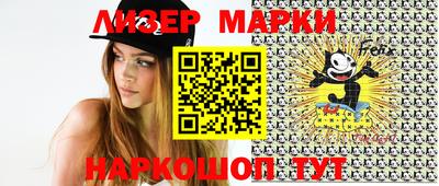 прущие грибы Гулькевичи
