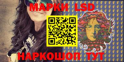 прущие грибы Гулькевичи