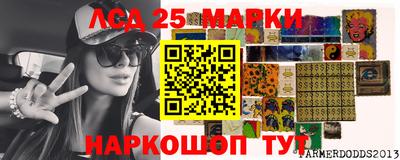 мескалин Гуково