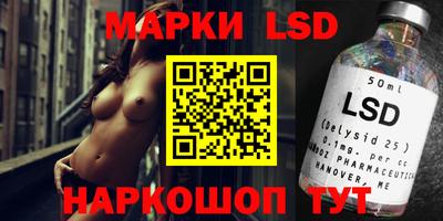 мескалин Гуково
