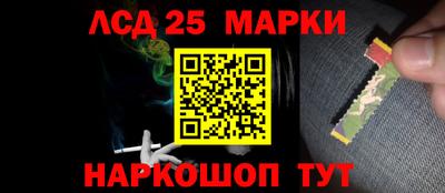 стаф Гудермес