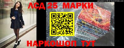 мескалин Гуково