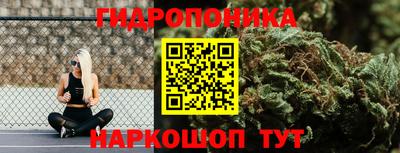 мескалин Гуково