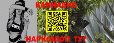 мескалин Гуково