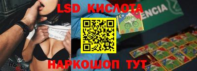 прущие грибы Гулькевичи