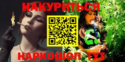 прущие грибы Гулькевичи
