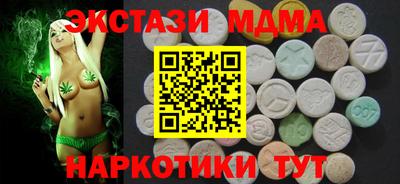мескалин Гуково