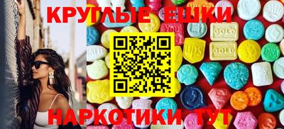стаф Гудермес