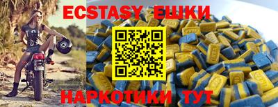 стаф Гудермес